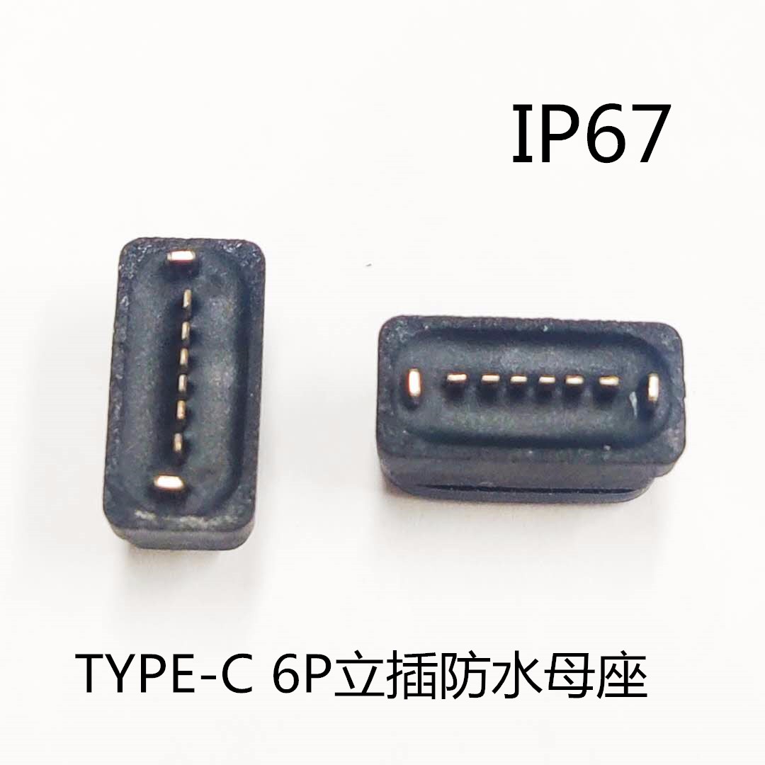 TYPE C 6Pˮĸ 180ֱw_ ȫ܎ˮȦ c(din)z