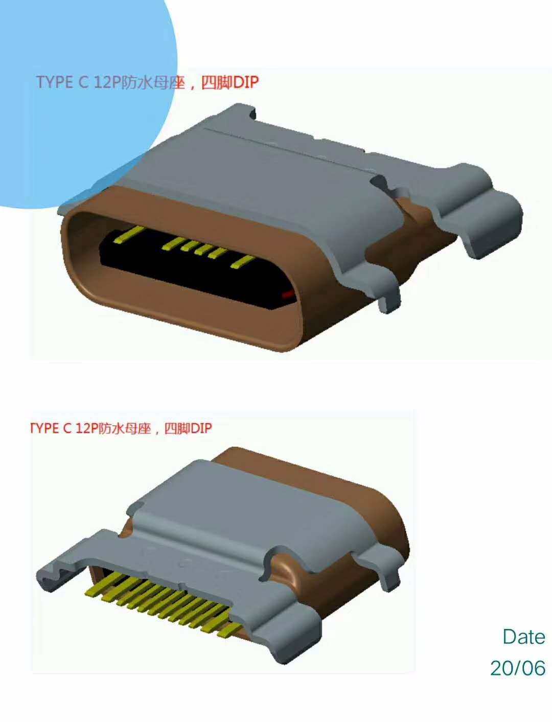 TYPE C 12Pˮĸ p⚤_ SMT