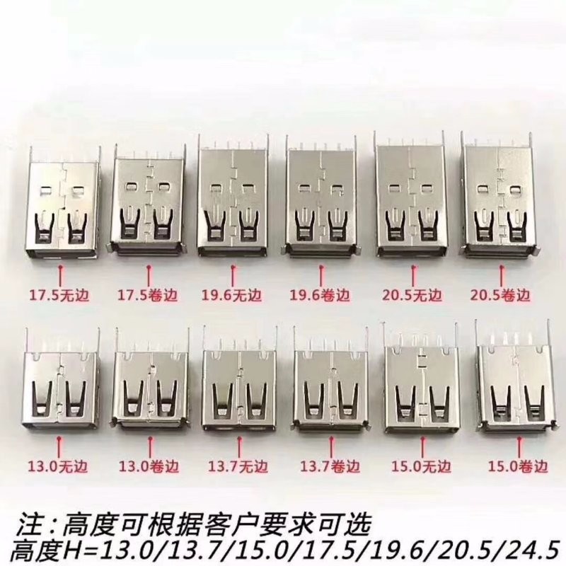 USB 2.0ĸ 180ֱ߶ȣ13.013.715.017.519.620.524.5Hֱ__ ߅-ֱ߅